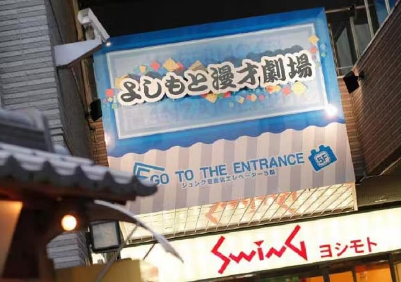 Hotel Livemax Osaka Namba Ngoại thất bức ảnh